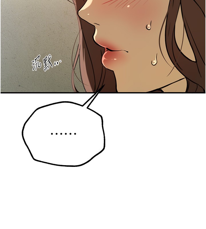 BeautifulDays第28話-享受69式的多順