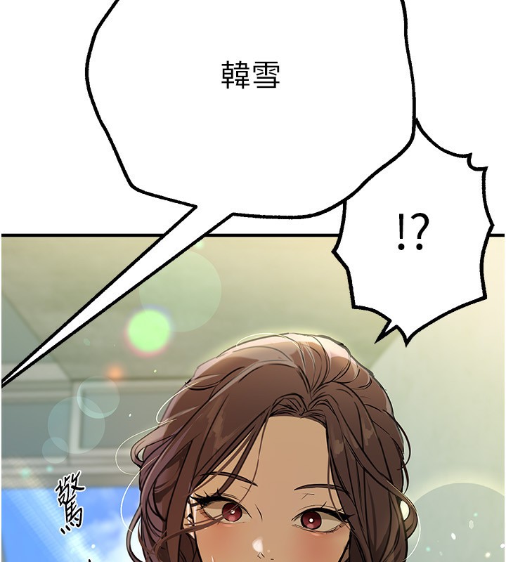 BeautifulDays第28話-享受69式的多順