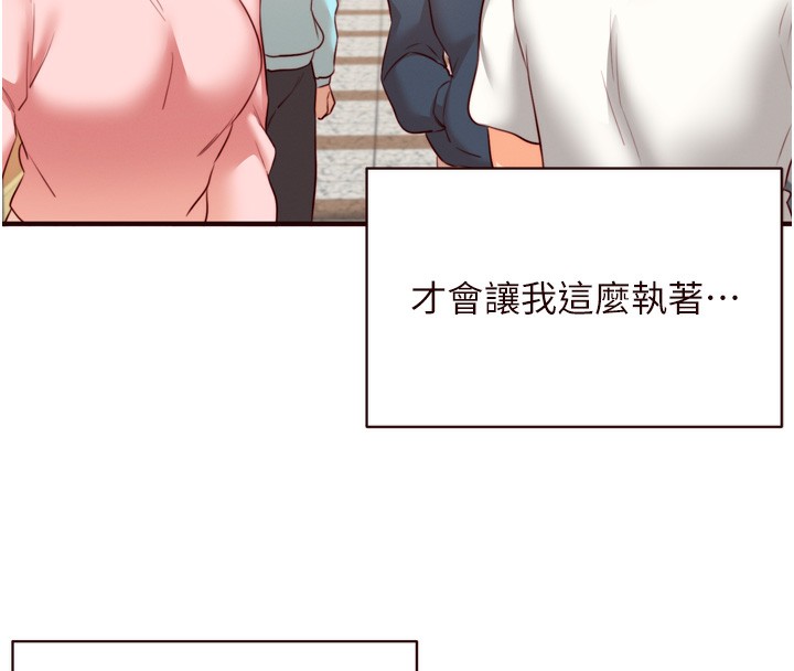熟女自助餐第32話-惹雅寧姐哭了