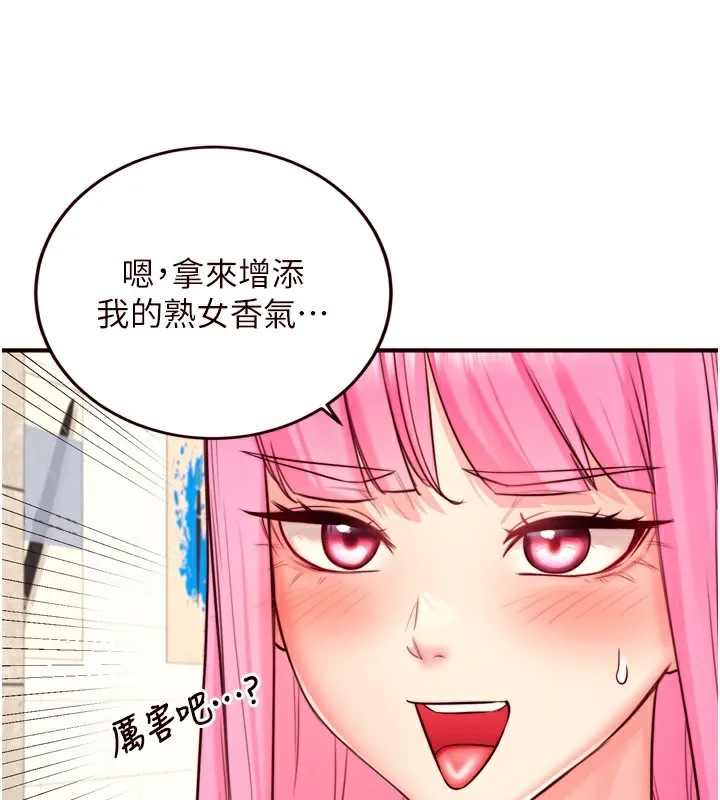 熟女自助餐第32話-惹雅寧姐哭了
