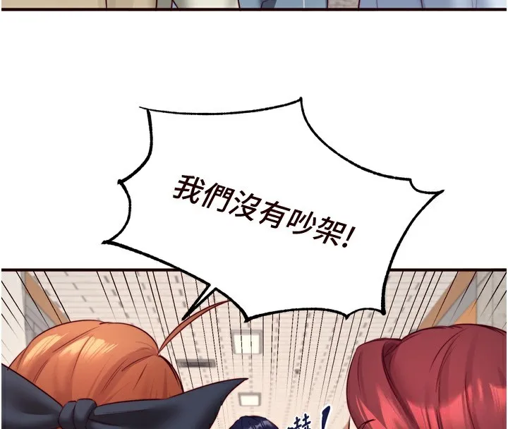 熟女自助餐第32話-惹雅寧姐哭了
