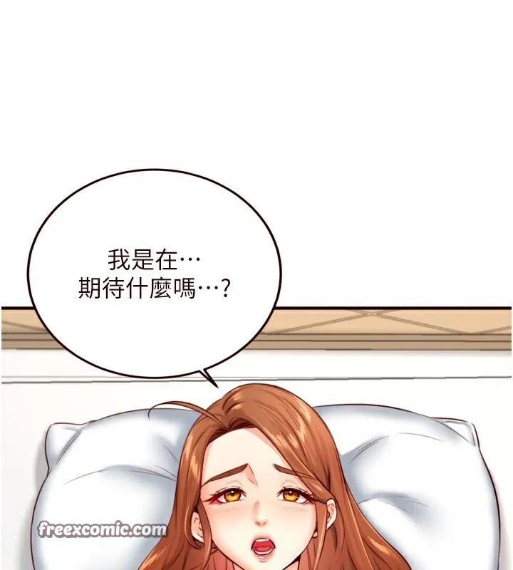 熟女自助餐第32話-惹雅寧姐哭了