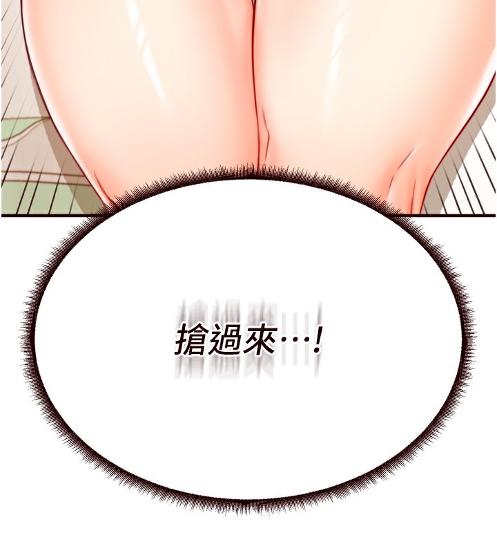 熟女自助餐第32話-惹雅寧姐哭了