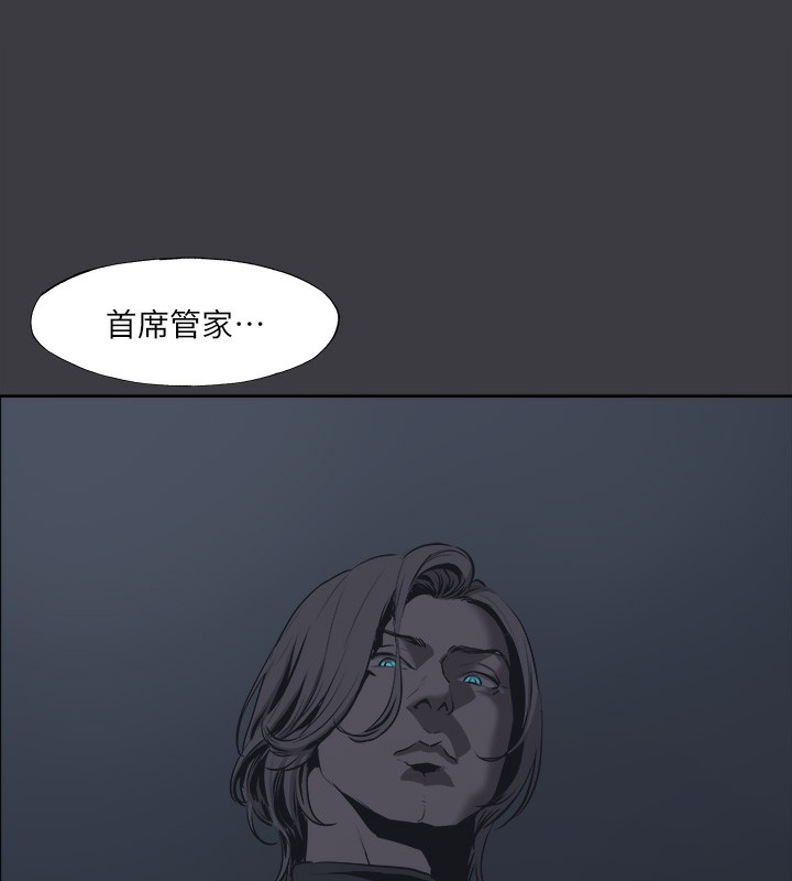 进击的巨根最終話-實現種族解放計畫