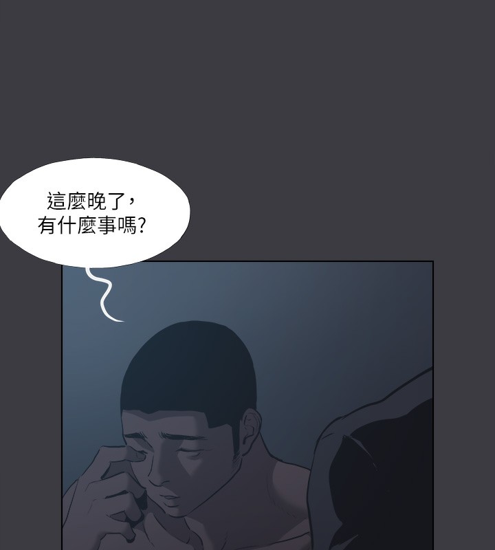 进击的巨根最終話-實現種族解放計畫