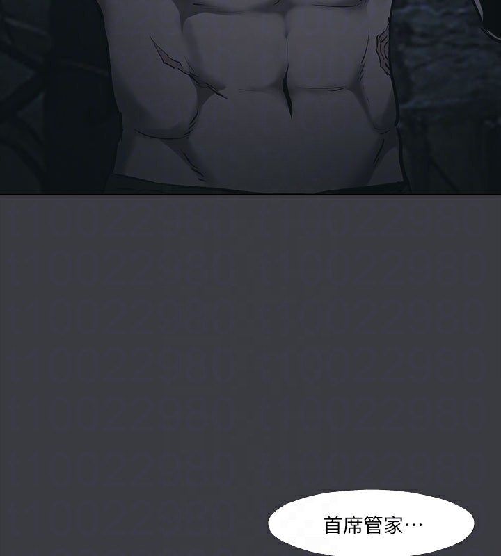 进击的巨根最終話-實現種族解放計畫