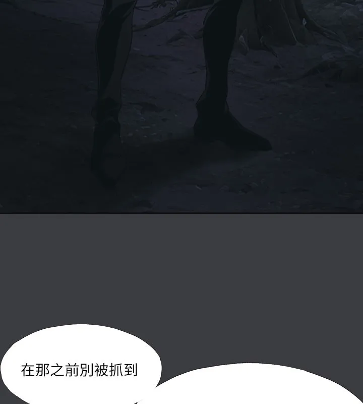 進擊的巨根最終話-實現種族解放計畫