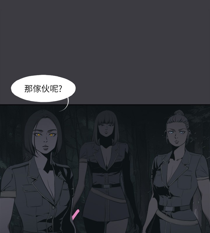 进击的巨根最終話-實現種族解放計畫