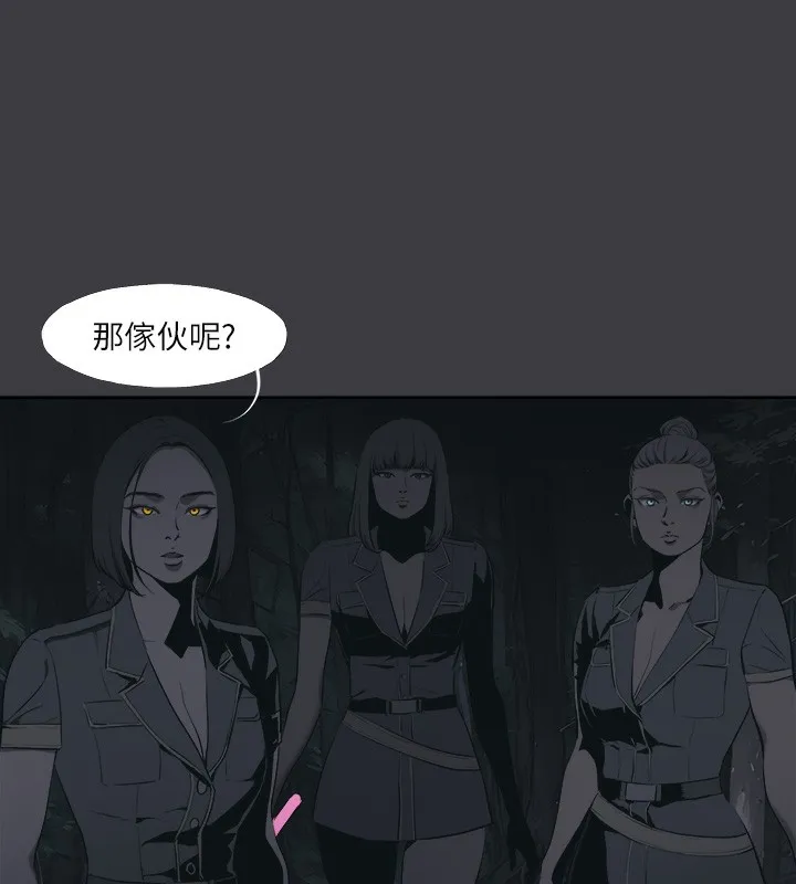 進擊的巨根最終話-實現種族解放計畫