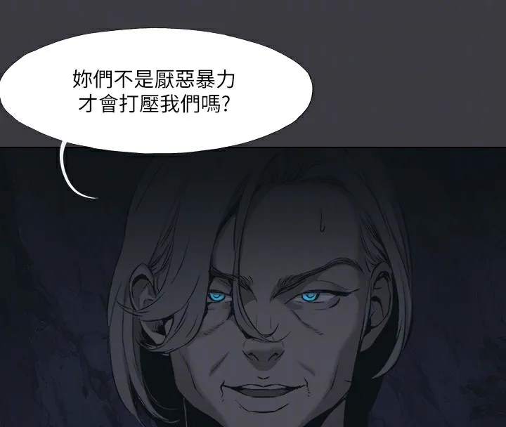 進擊的巨根最終話-實現種族解放計畫