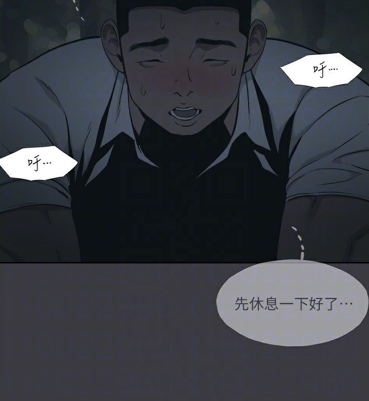 进击的巨根最終話-實現種族解放計畫