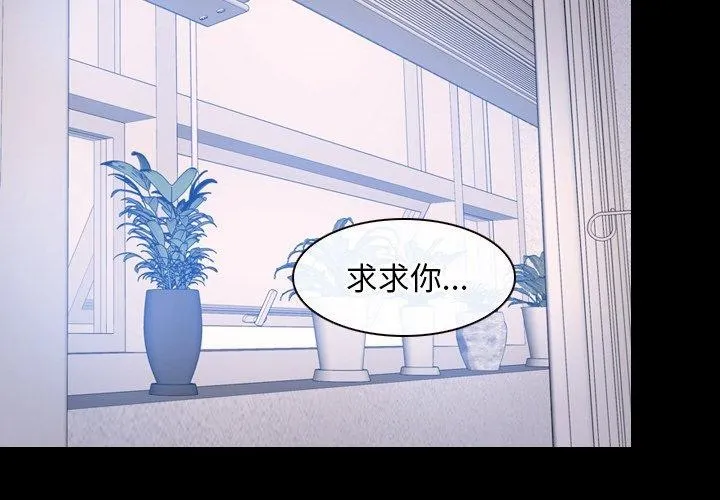 寻找初恋第46話