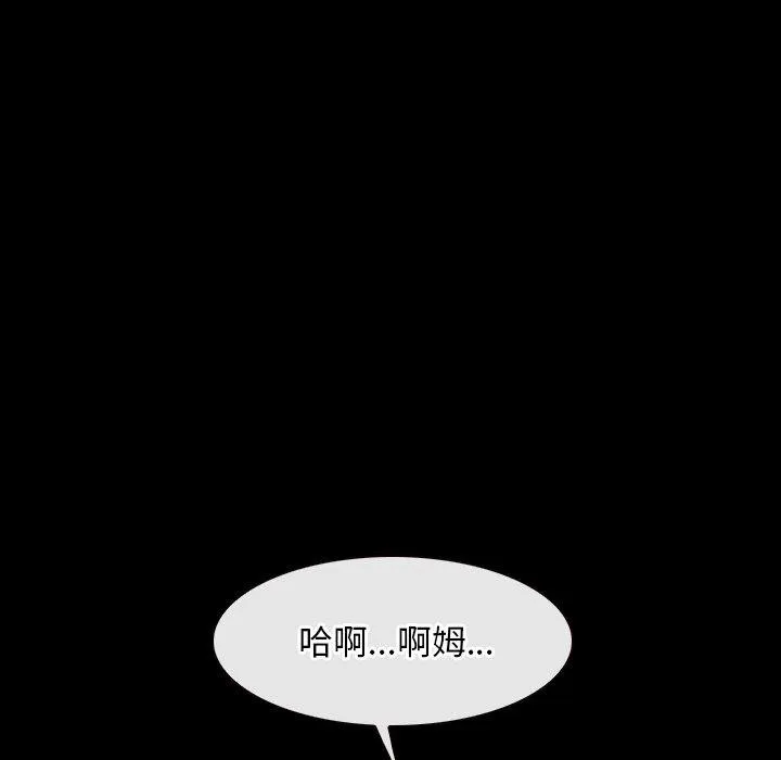 寻找初恋第46話