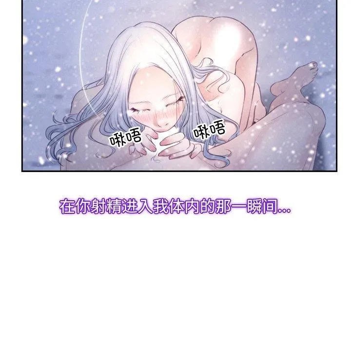 寻找初恋第46話