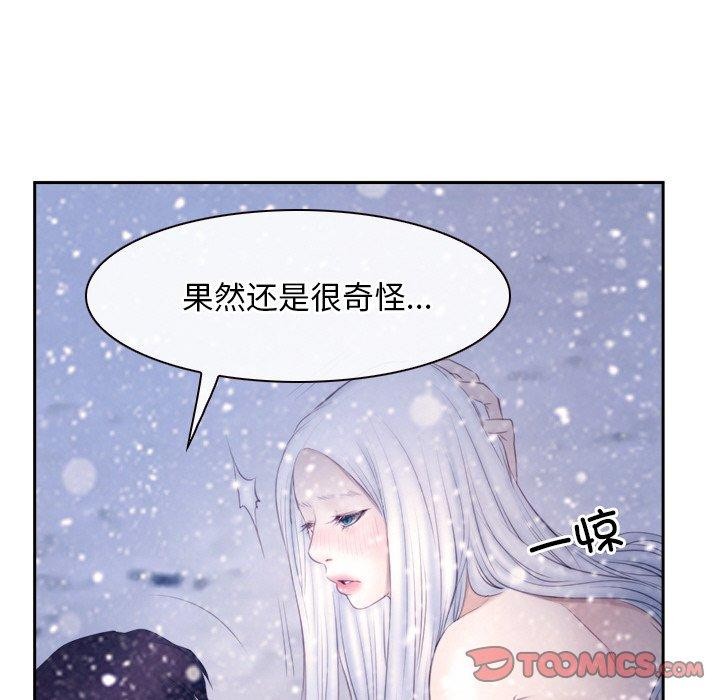 寻找初恋第46話
