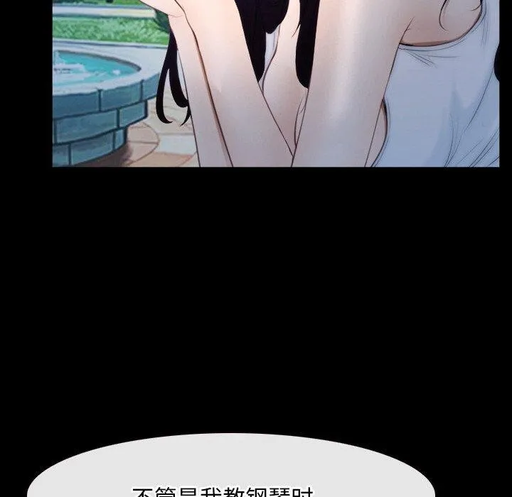 寻找初恋第46話