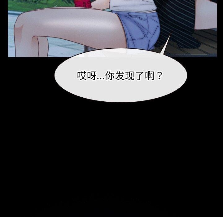寻找初恋第46話
