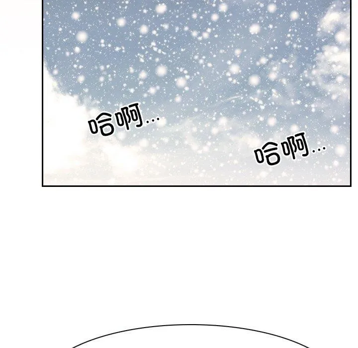 寻找初恋第46話
