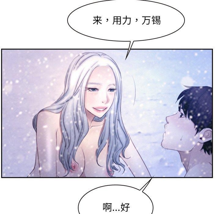 寻找初恋第46話