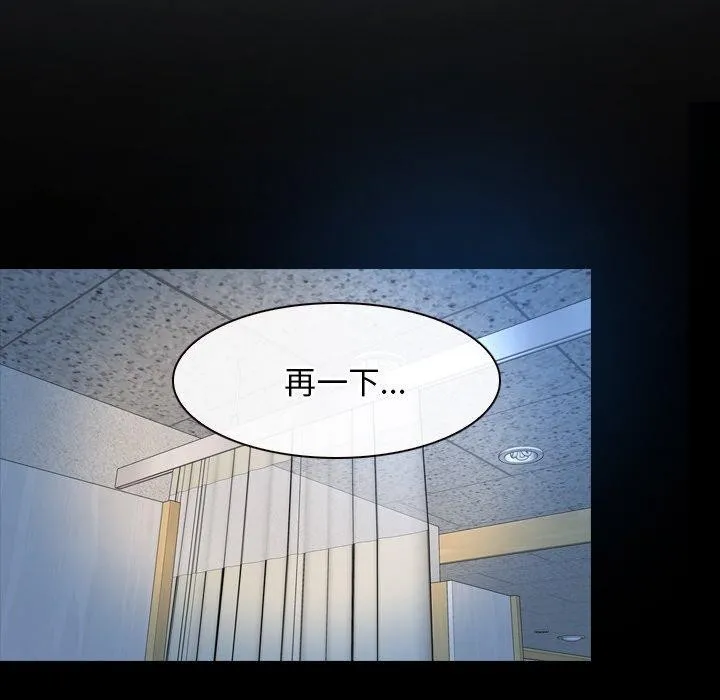 寻找初恋第46話