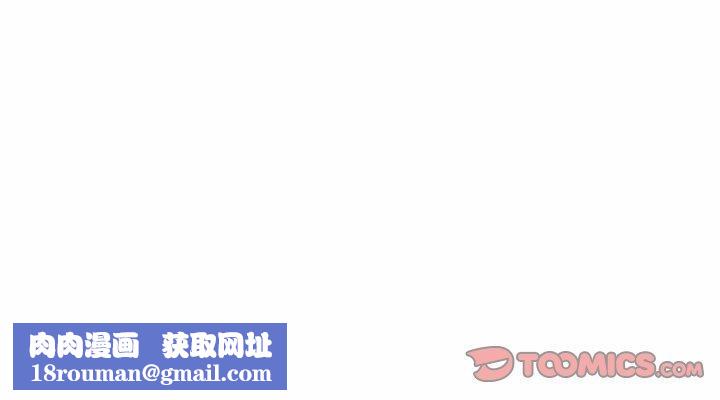 难缠姐妹偏要和我同居第39話