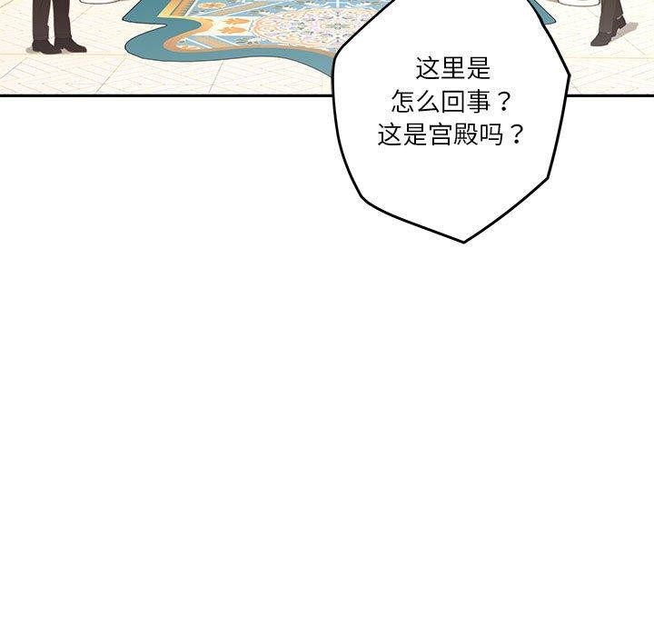 极乐之神第38話
