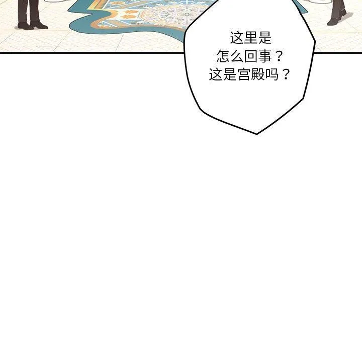 极乐之神第38話