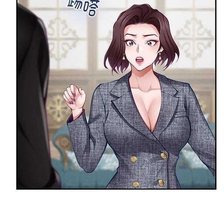 极乐之神第38話