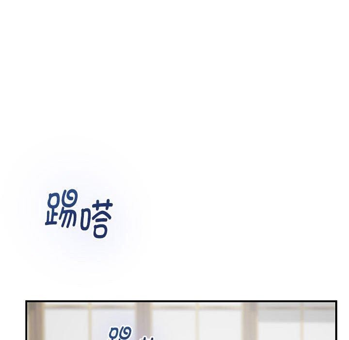 极乐之神第38話