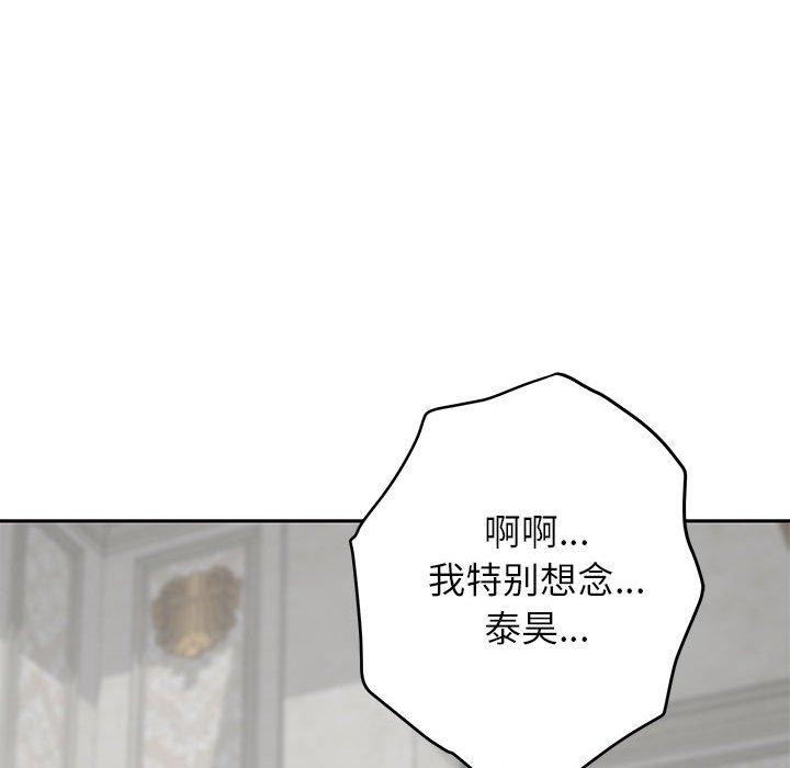 极乐之神第38話