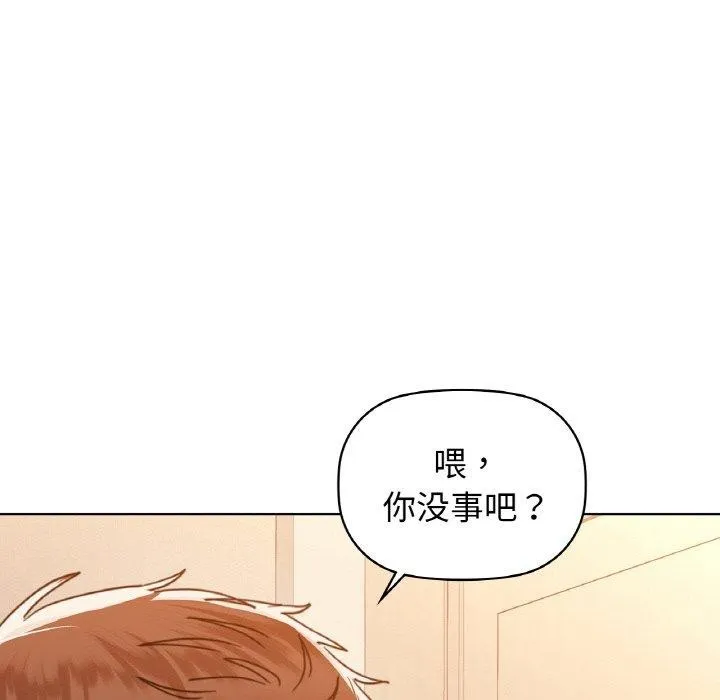 咖啡因第55話