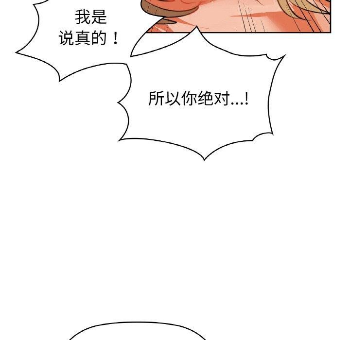 咖啡因第55話