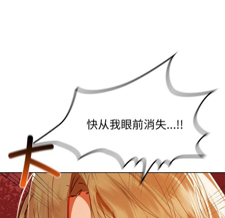 咖啡因第55話