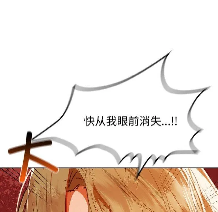 咖啡因第55話