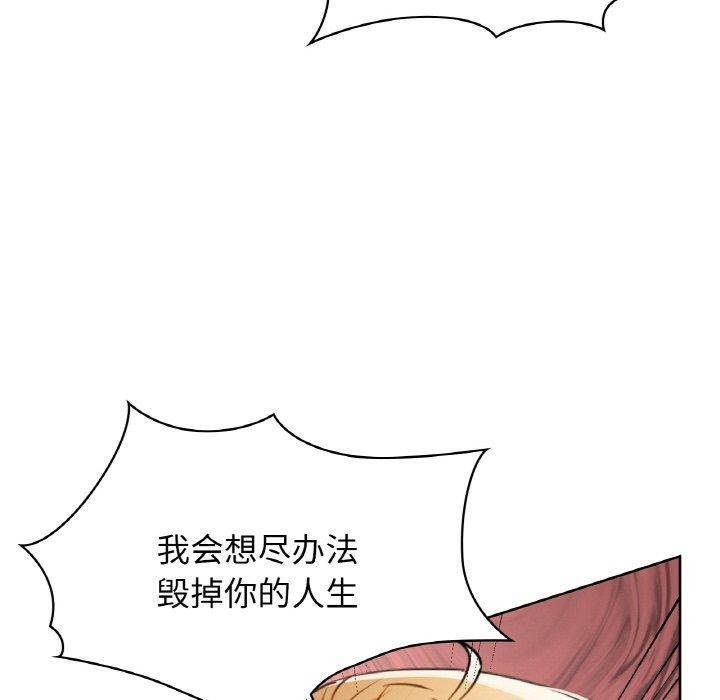 咖啡因第55話