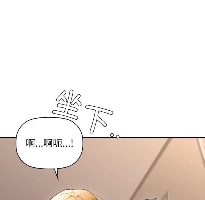 咖啡因第55話