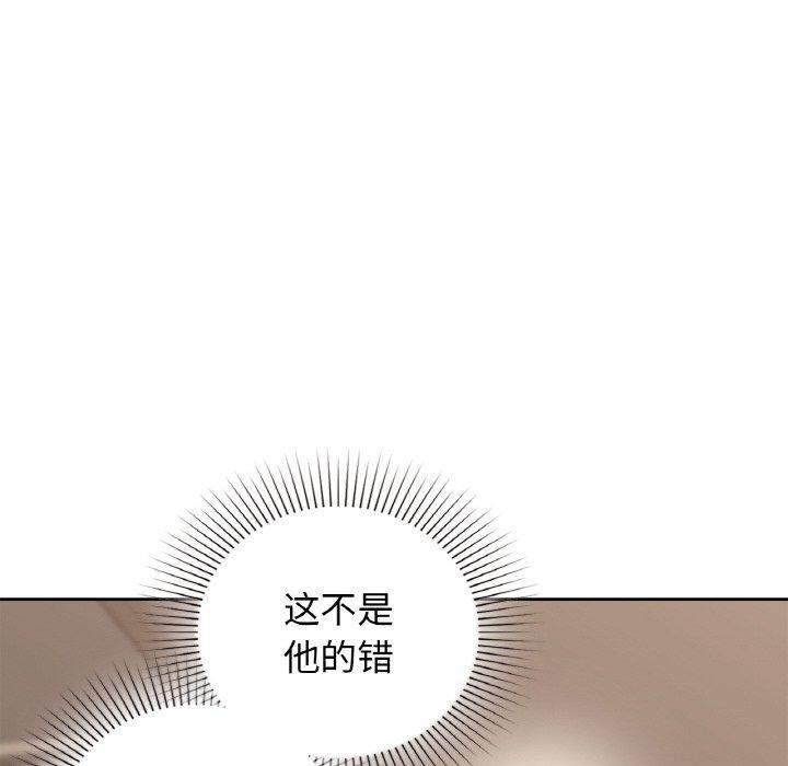 咖啡因第55話