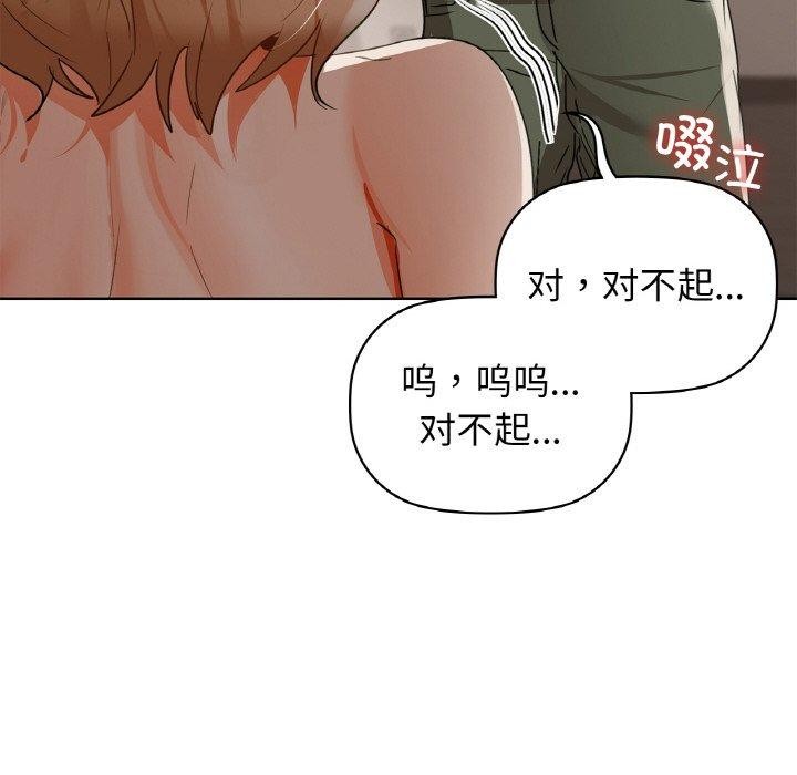 咖啡因第55話