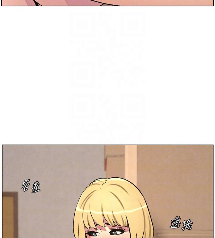 兄妹的秘密授課第53話-老司機舌鬥悶騷學生妹