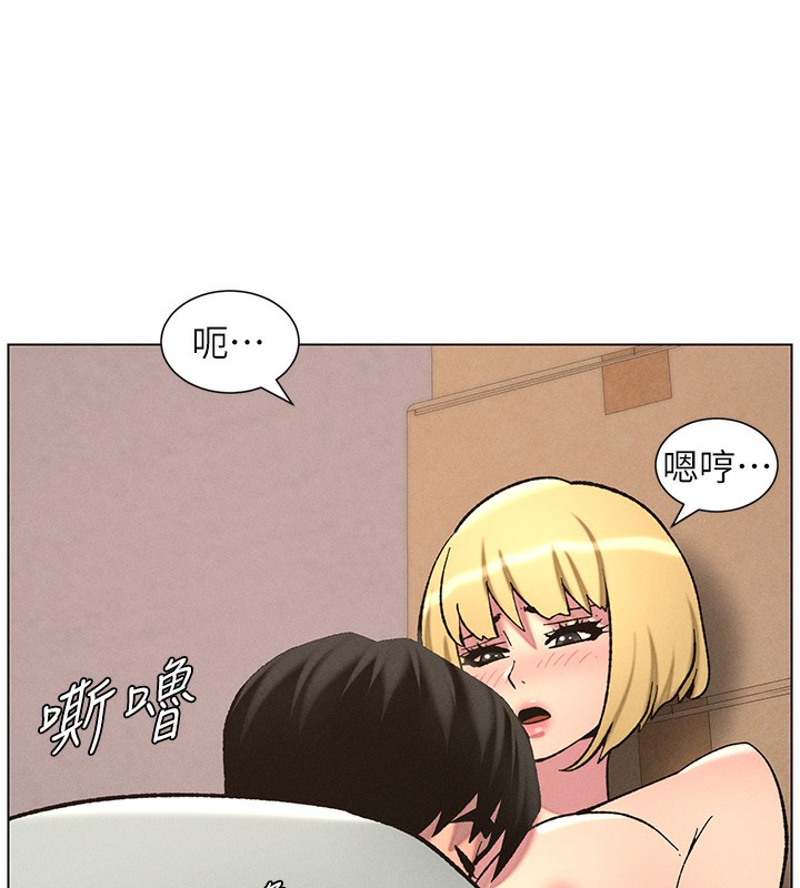 兄妹的秘密授课第53話-老司機舌鬥悶騷學生妹