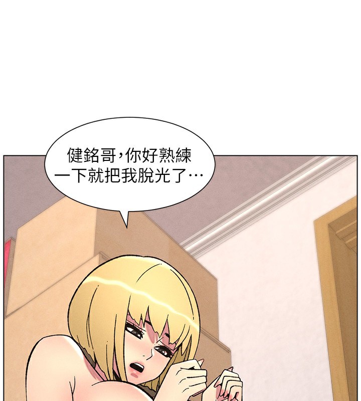 兄妹的秘密授课第53話-老司機舌鬥悶騷學生妹