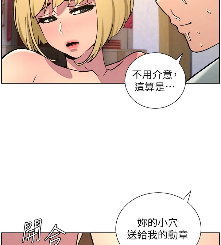 兄妹的秘密授課第53話-老司機舌鬥悶騷學生妹