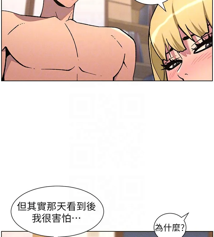 兄妹的秘密授課第53話-老司機舌鬥悶騷學生妹