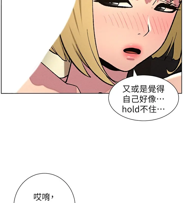兄妹的秘密授課第53話-老司機舌鬥悶騷學生妹