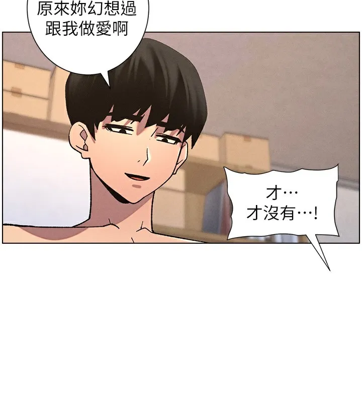 兄妹的秘密授課第53話-老司機舌鬥悶騷學生妹