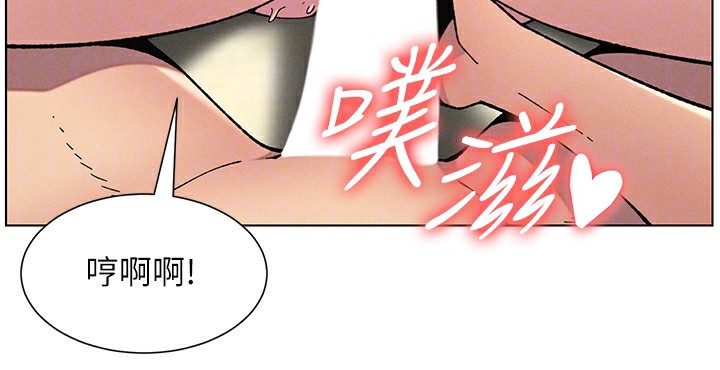 兄妹的秘密授课第53話-老司機舌鬥悶騷學生妹