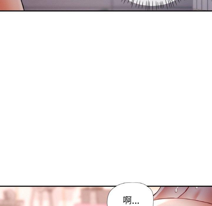 已嫁人的她第22話