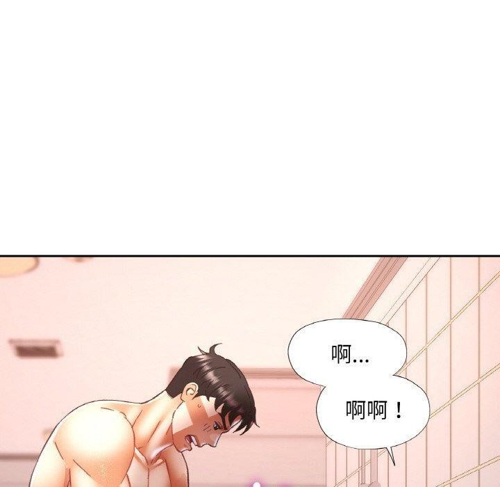 已嫁人的她第22話