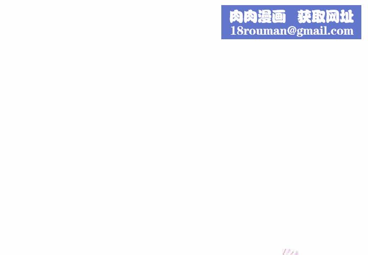 回归单身的继女第23話