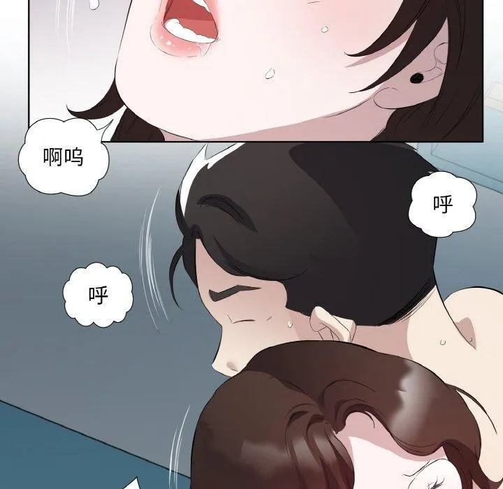 回归单身的继女第23話